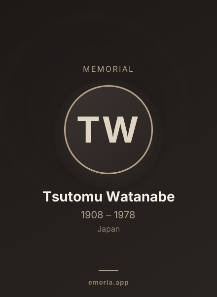 Memorial portrait of Tsutomu Watanabe