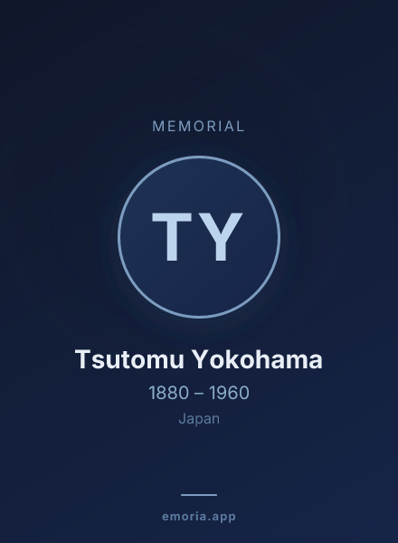 Memorial portrait of Tsutomu Yokohama