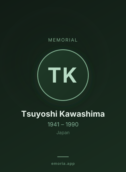 Memorial portrait of Tsuyoshi Kawashima