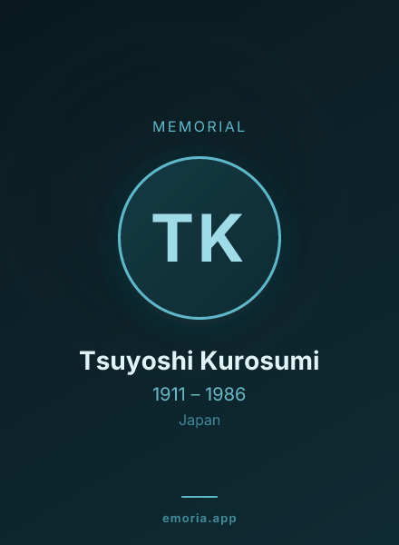 Memorial portrait of Tsuyoshi Kurosumi