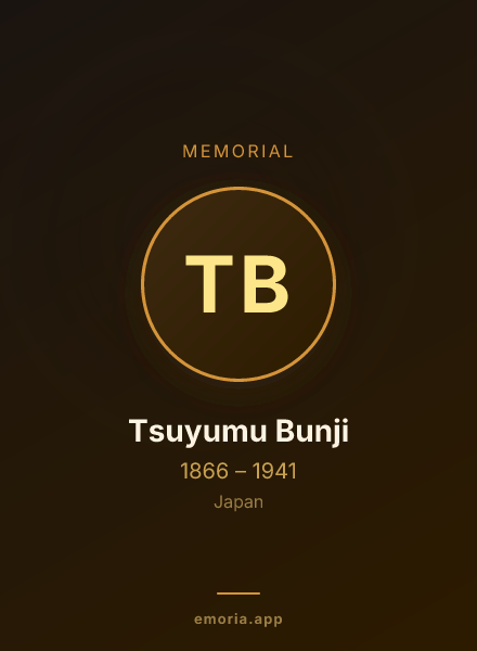 Memorial portrait of Tsuyumu Bunji