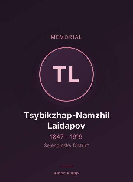 Memorial portrait of Tsybikzhap-Namzhil Laidapov