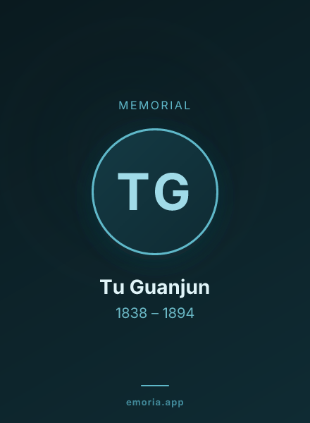 Memorial portrait of Tu Guanjun