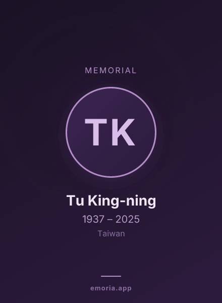 Memorial portrait of Tu King-ning