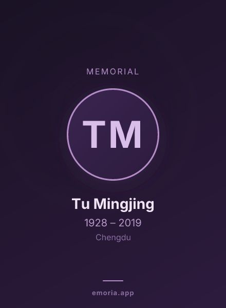 Memorial portrait of Tu Mingjing