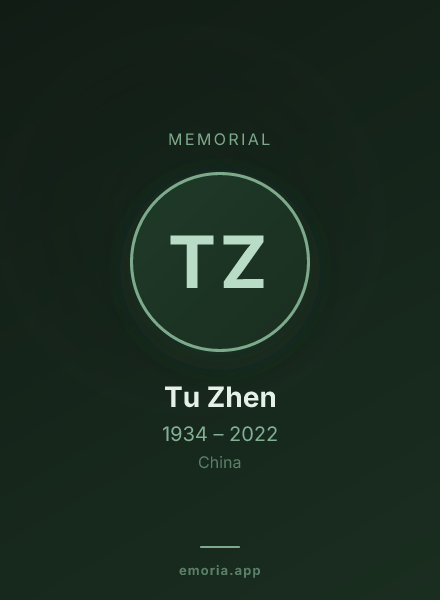 Memorial portrait of Tu Zhen