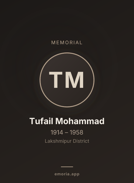 Memorial portrait of Tufail Mohammad