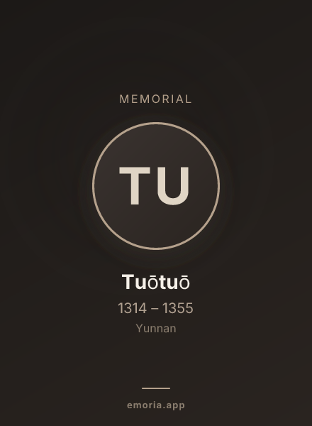 Memorial portrait of Tuōtuō