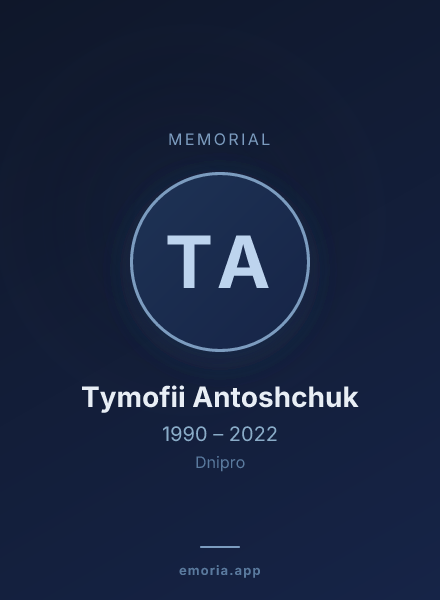 Memorial portrait of Tymofii Antoshchuk