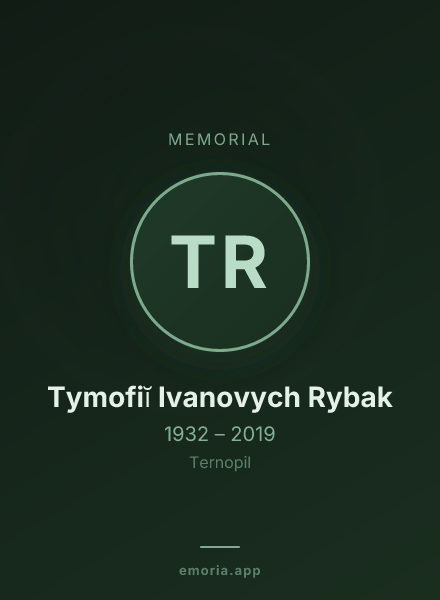Memorial portrait of Tymofiĭ Ivanovych Rybak