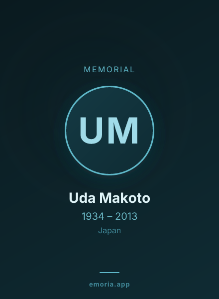 Memorial portrait of Uda Makoto