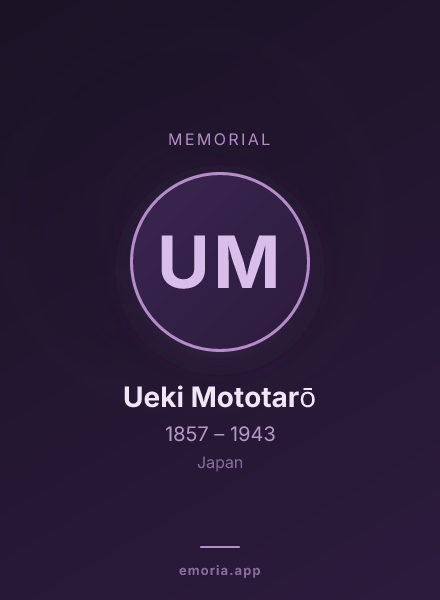 Memorial portrait of Ueki Mototarō