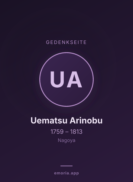 Gedenkportrait von Uematsu Arinobu