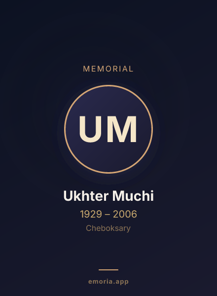 Memorial portrait of Ukhter Muchi