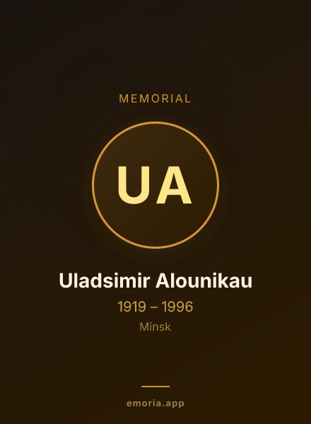 Memorial portrait of Uladsimir Alounikau