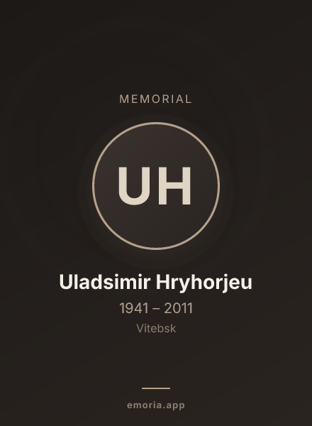 Memorial portrait of Uladsimir Hryhorjeu