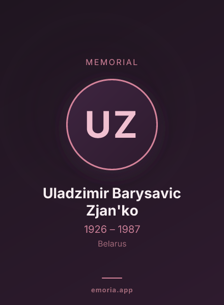 Memorial portrait of Uladzimir Barysavic Zjan'ko