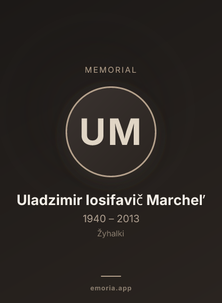 Memorial portrait of Uladzimir Iosifavič Marchelʹ