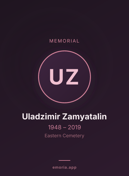 Memorial portrait of Uladzimir Zamyatalin