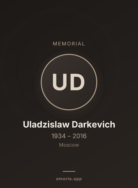 Memorial portrait of Uladzislaw Darkevich