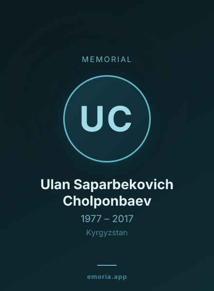 Memorial portrait of Ulan Saparbekovich Cholponbaev