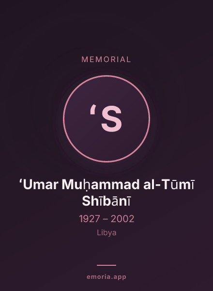 Memorial portrait of ʻUmar Muḥammad al-Tūmī Shībānī