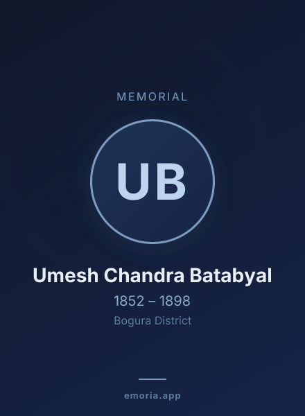 Memorial portrait of Umesh Chandra Batabyal