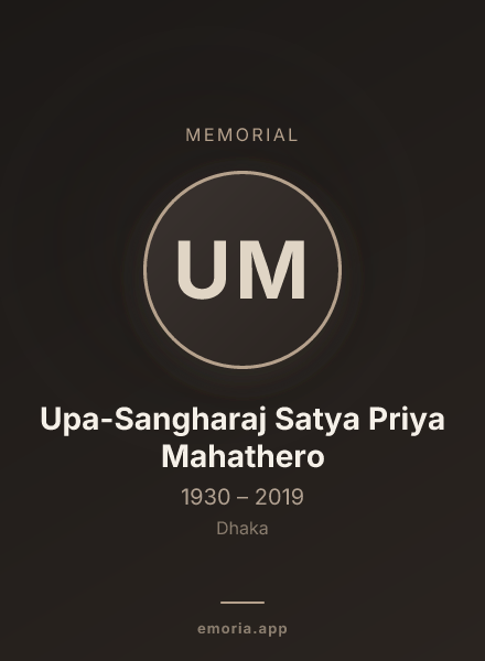 Memorial portrait of Upa-Sangharaj Satya Priya Mahathero