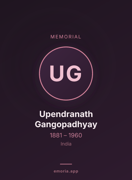 Memorial portrait of Upendranath Gangopadhyay