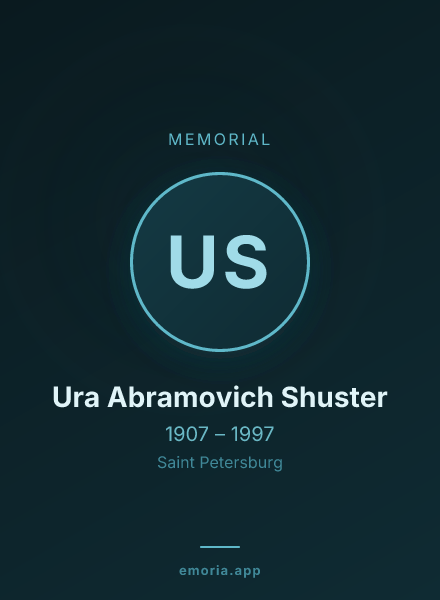 Memorial portrait of Ura Abramovich Shuster