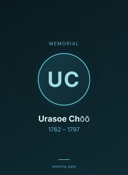 Memorial portrait of Urasoe Chōō