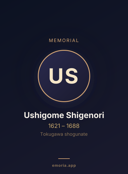 Memorial portrait of Ushigome Shigenori