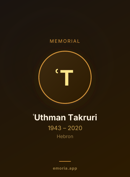 Memorial portrait of ʿUthman Takruri