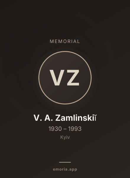 Memorial portrait of V. A. Zamlinskiĭ