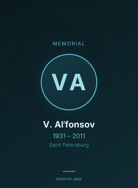Memorial portrait of V. Alʹfonsov