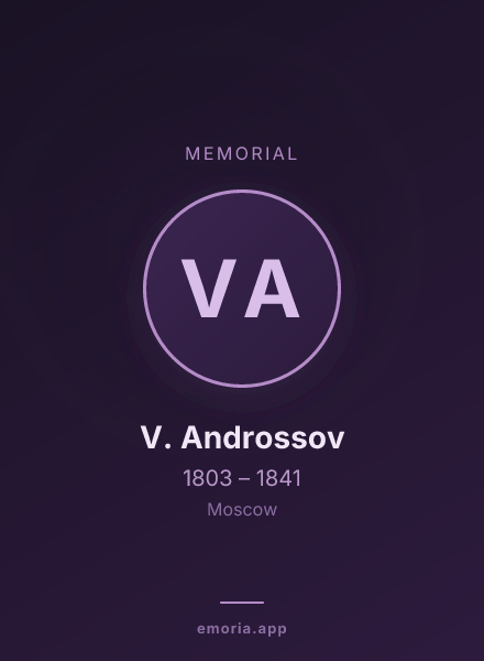 Memorial portrait of V. Androssov
