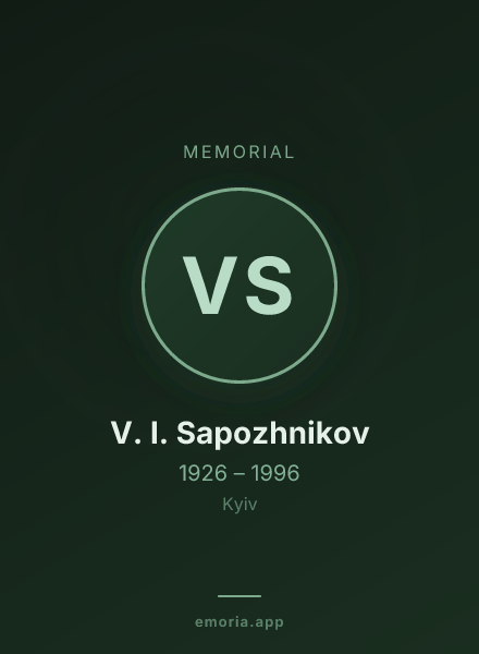Memorial portrait of V. I. Sapozhnikov