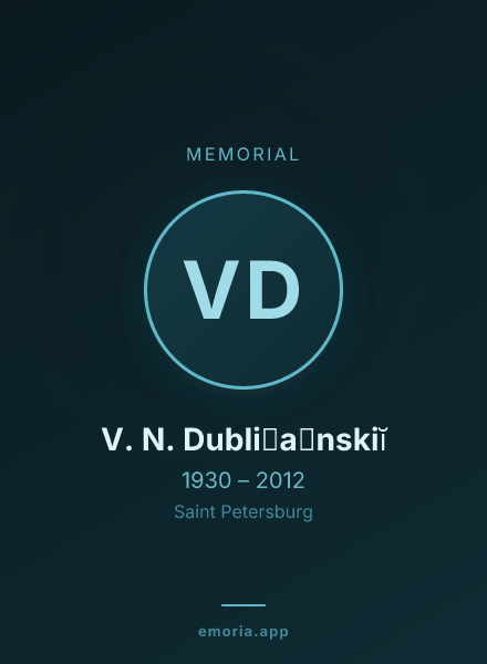 Memorial portrait of V. N. Dubli︠a︡nskiĭ