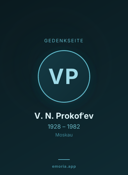 Gedenkportrait von V. N. Prokofʹev