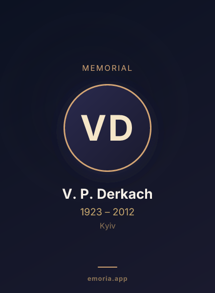 Memorial portrait of V. P. Derkach