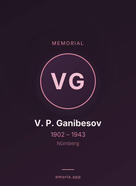 Memorial portrait of V. P. Ganibesov