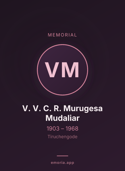 Memorial portrait of V. V. C. R. Murugesa Mudaliar