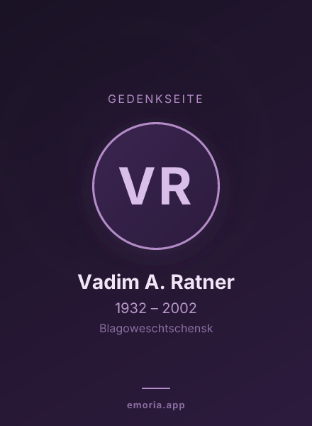 Gedenkportrait von Vadim A. Ratner