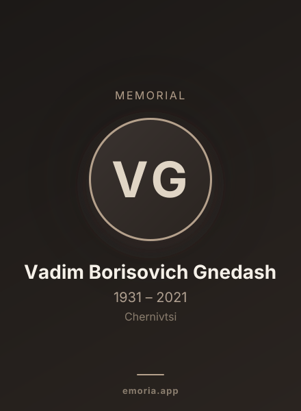 Memorial portrait of Vadim Borisovich Gnedash