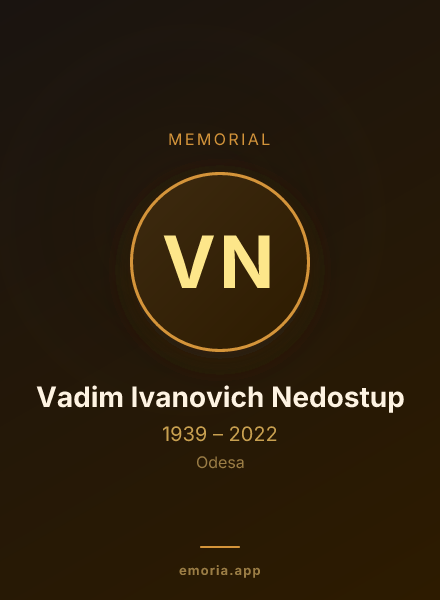 Memorial portrait of Vadim Ivanovich Nedostup
