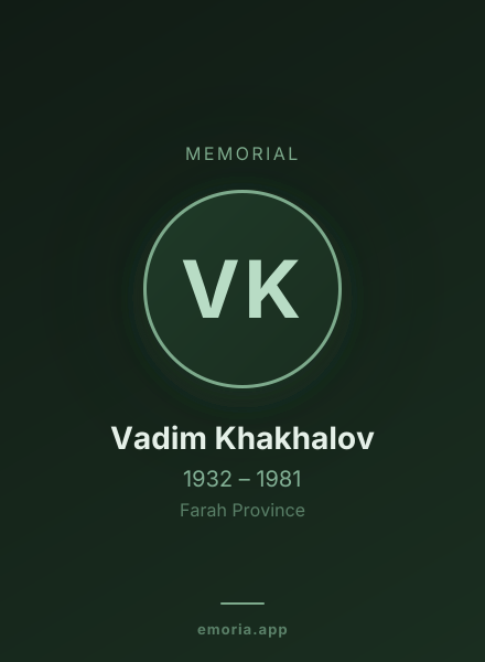 Memorial portrait of Vadim Khakhalov