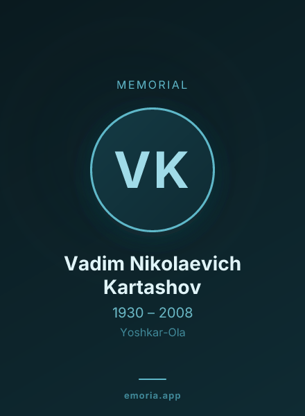 Memorial portrait of Vadim Nikolaevich Kartashov