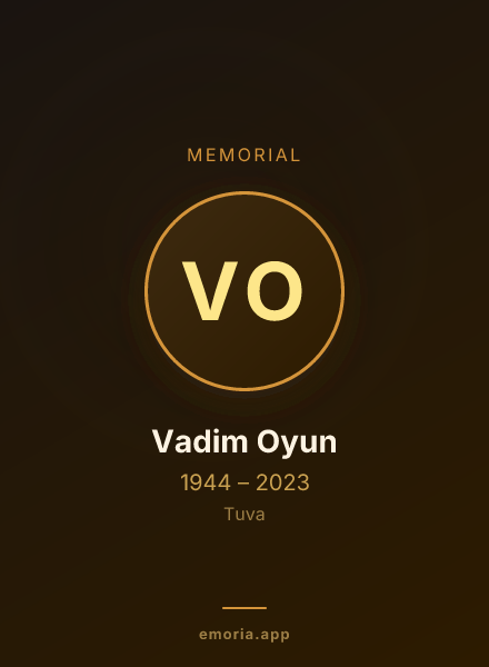Memorial portrait of Vadim Oyun