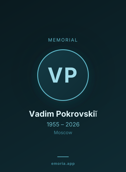 Memorial portrait of Vadim Pokrovskiĭ