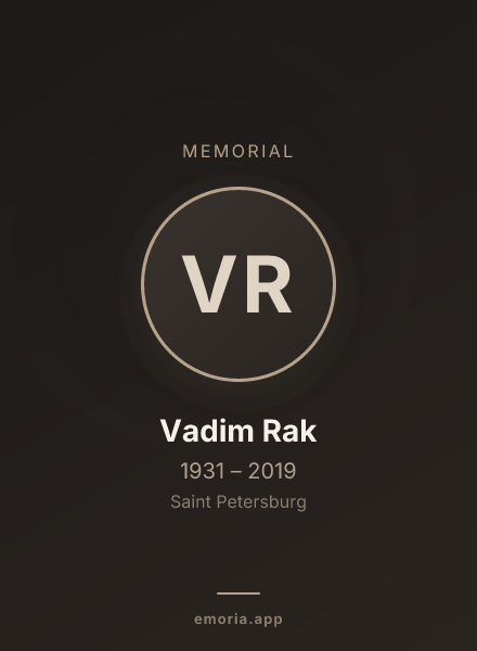 Memorial portrait of Vadim Rak